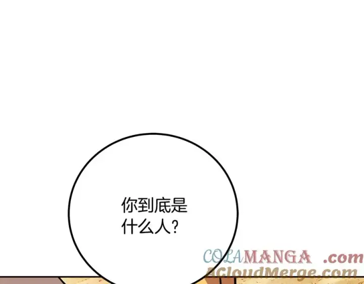 《神的打工世界》第52话 胸有成竹图129
