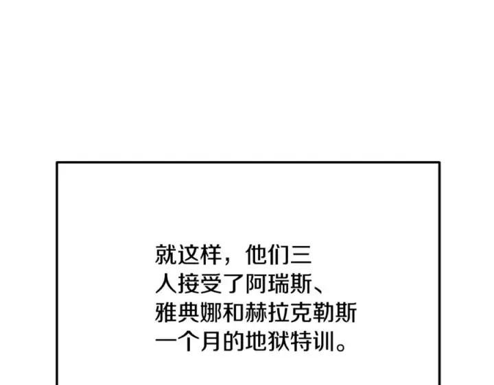 《神的打工世界》第52话 胸有成竹图208