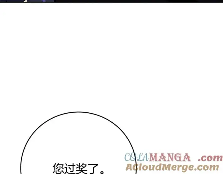 《神的打工世界》第52话 胸有成竹图57