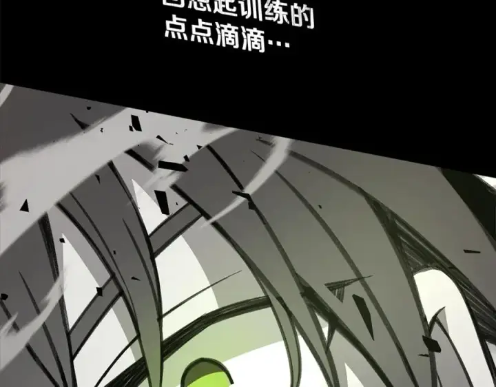 《神的打工世界》第53话 神器的奖赏图103