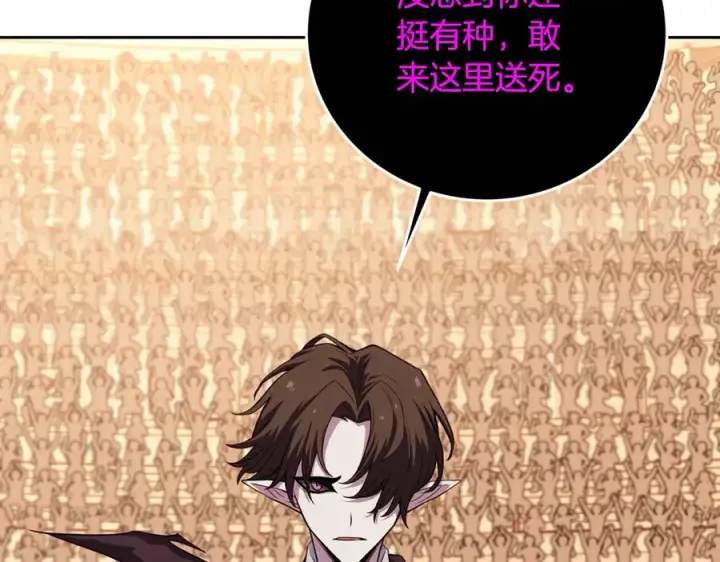 《神的打工世界》第53话 神器的奖赏图11