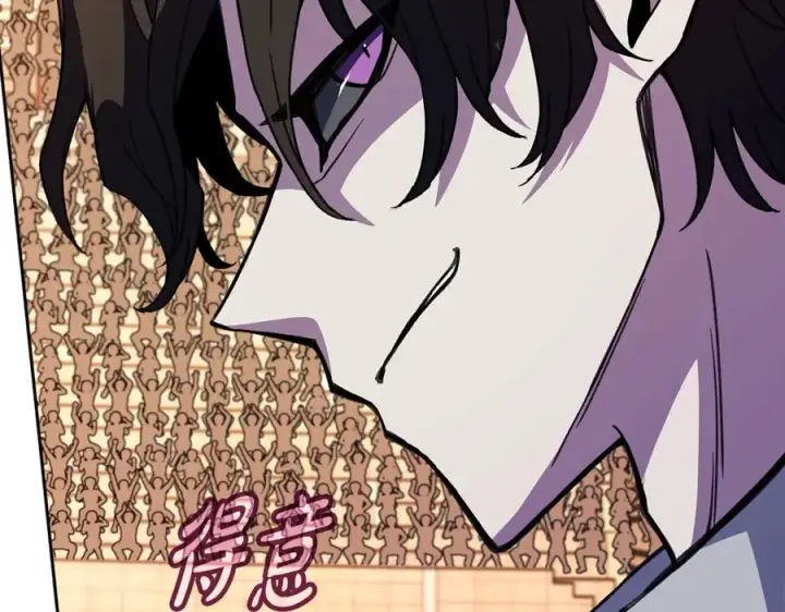 《神的打工世界》第53话 神器的奖赏图162