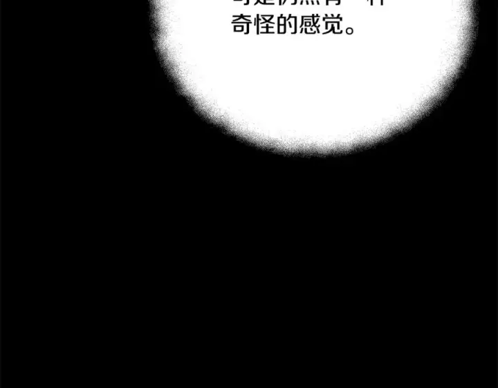 《神的打工世界》第53话 神器的奖赏图90