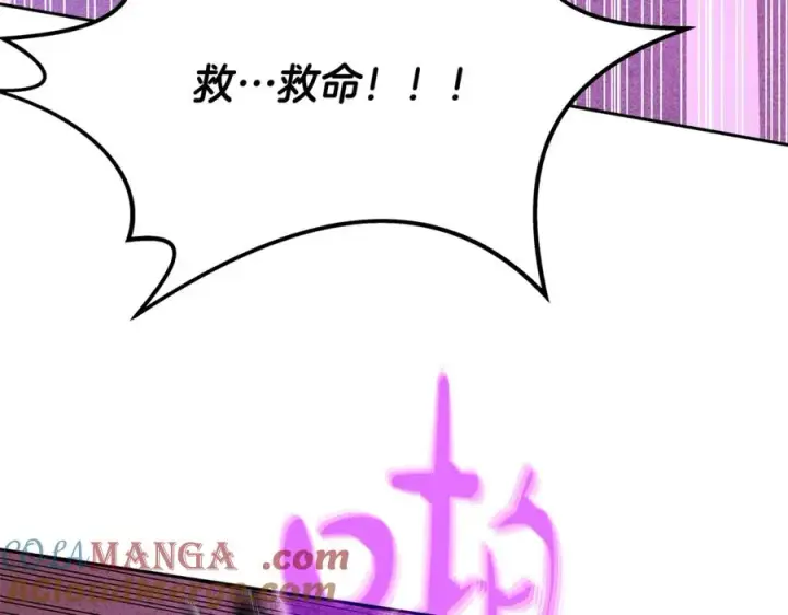 《神的打工世界》第54话 危险的魔界图101