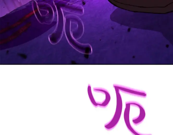 《神的打工世界》第54话 危险的魔界图119