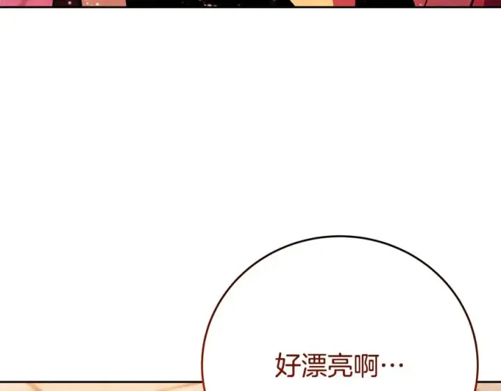 《神的打工世界》第54话 危险的魔界图12