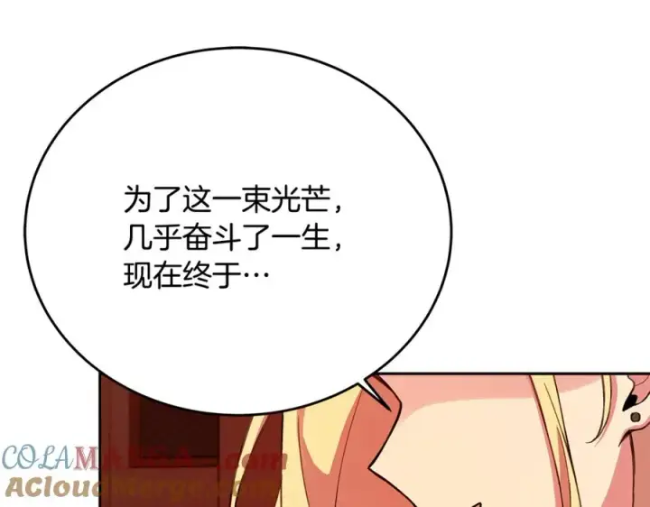 《神的打工世界》第54话 危险的魔界图17