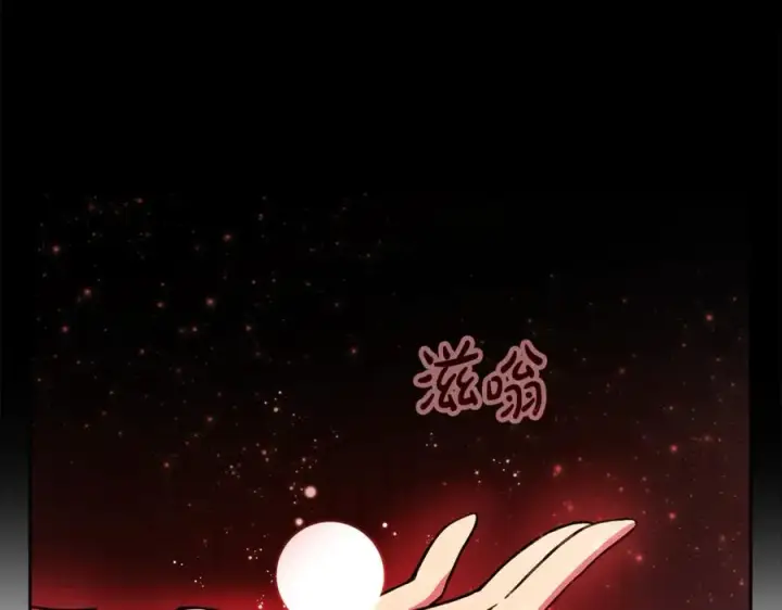 《神的打工世界》第54话 危险的魔界图2