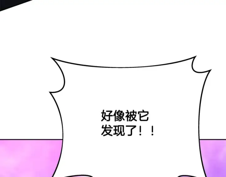 《神的打工世界》第54话 危险的魔界图230