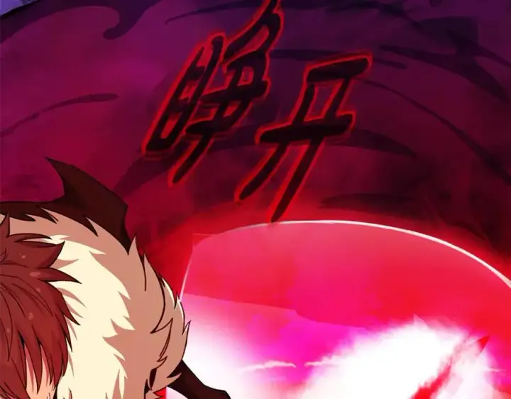 《神的打工世界》第54话 危险的魔界图236