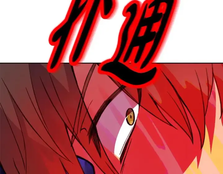 《神的打工世界》第54话 危险的魔界图239