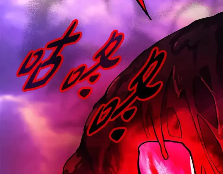 《神的打工世界》第54话 危险的魔界图242