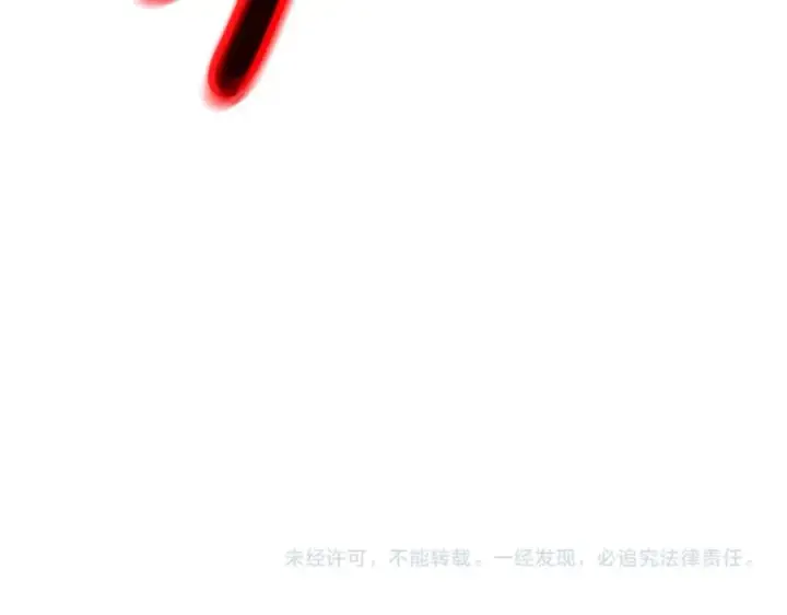 《神的打工世界》第54话 危险的魔界图254