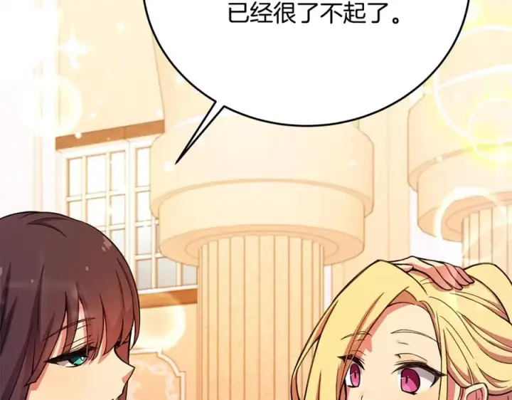 《神的打工世界》第54话 危险的魔界图38