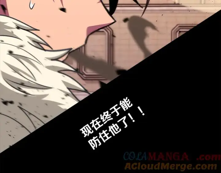 《神的打工世界》第54话 胸有成竹图13