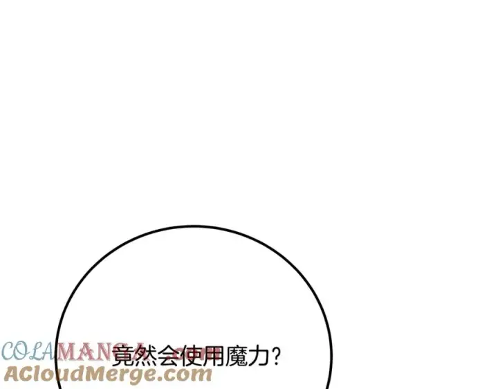 《神的打工世界》第54话 胸有成竹图133