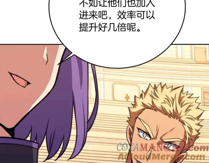 《神的打工世界》第54话 胸有成竹图189