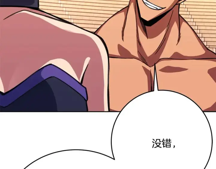 《神的打工世界》第54话 胸有成竹图190