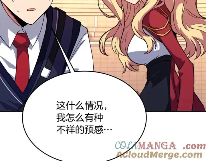 《神的打工世界》第54话 胸有成竹图193