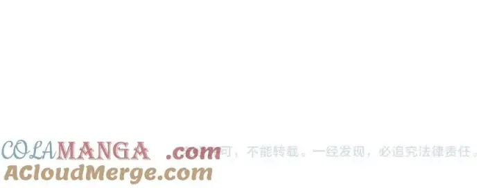 《神的打工世界》第54话 胸有成竹图229