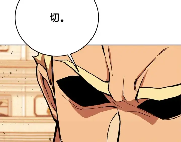 《神的打工世界》第54话 胸有成竹图47