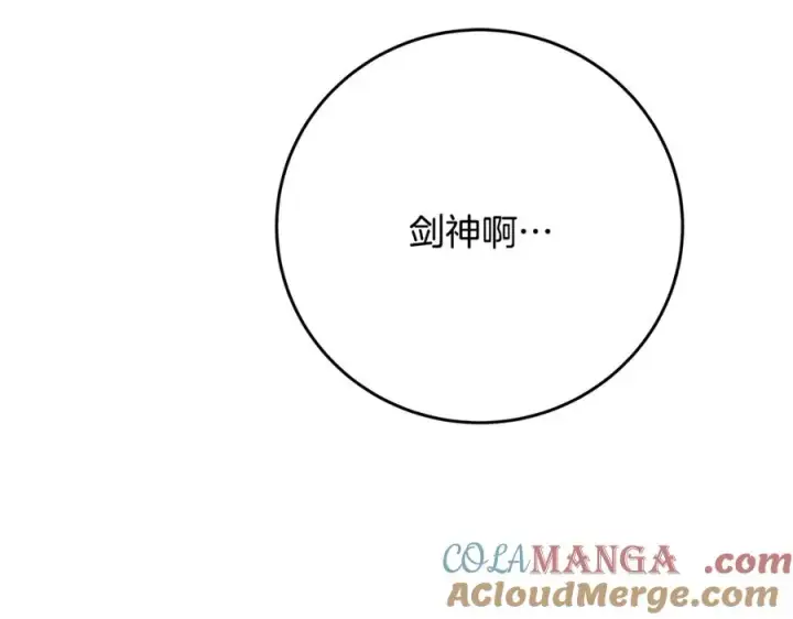 《神的打工世界》第54话 胸有成竹图53
