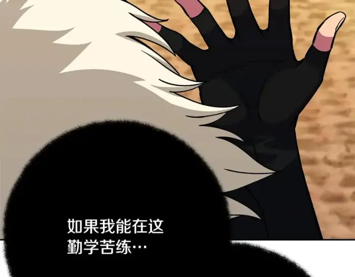 《神的打工世界》第54话 胸有成竹图63