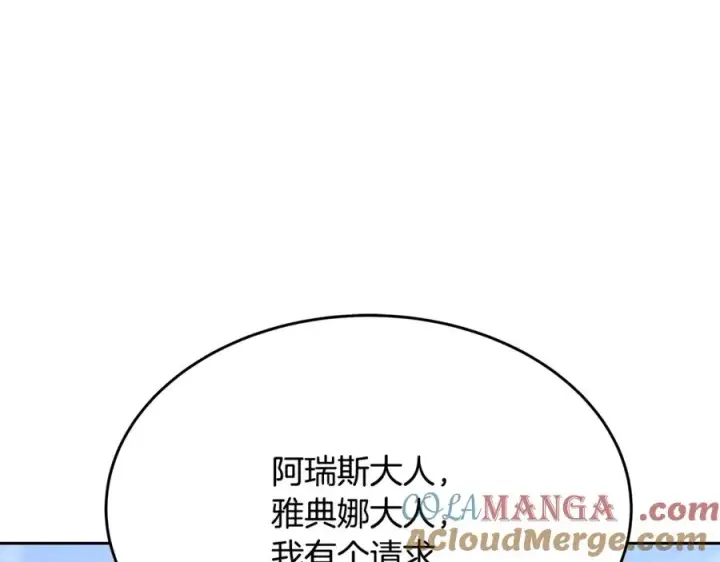 《神的打工世界》第54话 胸有成竹图69