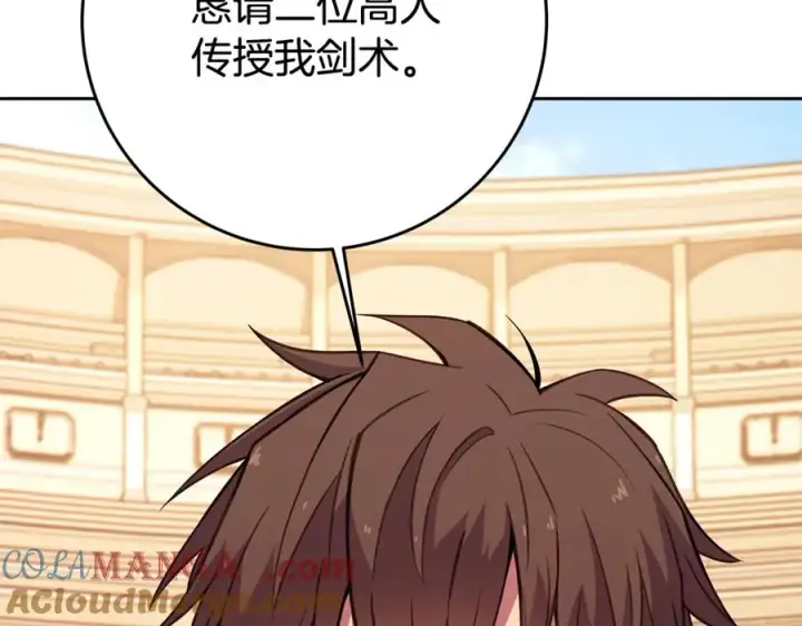 《神的打工世界》第54话 胸有成竹图73