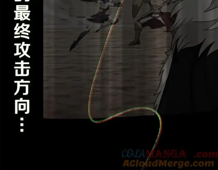 《神的打工世界》第55话 神器的奖赏图109