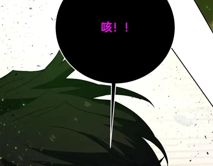 《神的打工世界》第55话 神器的奖赏图122