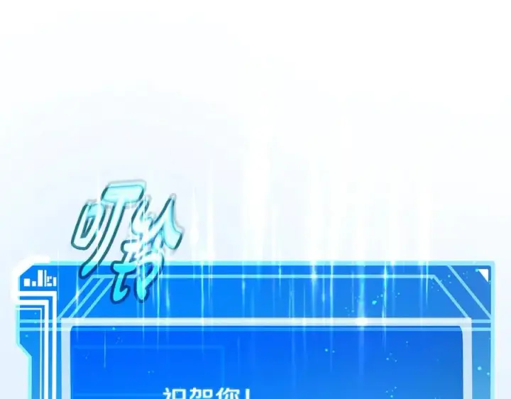 《神的打工世界》第55话 神器的奖赏图166