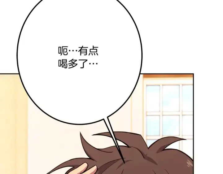 《神的打工世界》第55话 神器的奖赏图180