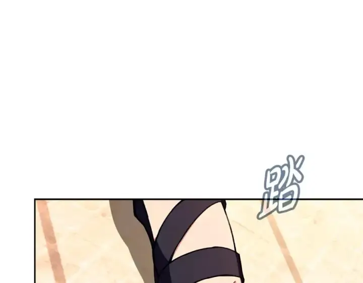 《神的打工世界》第55话 神器的奖赏图216
