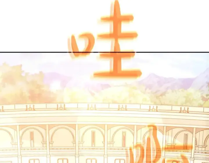 《神的打工世界》第55话 神器的奖赏图4