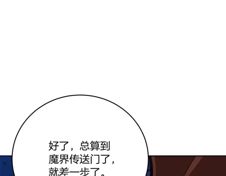 《神的打工世界》第56话 危险的魔界图116