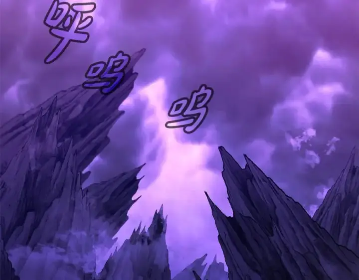 《神的打工世界》第56话 危险的魔界图135