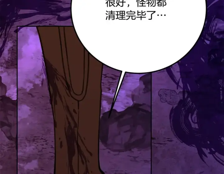 《神的打工世界》第56话 危险的魔界图164