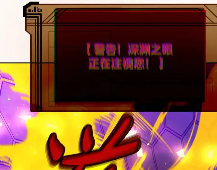 《神的打工世界》第56话 危险的魔界图191