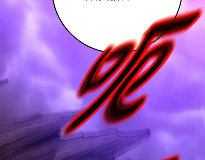 《神的打工世界》第56话 危险的魔界图226