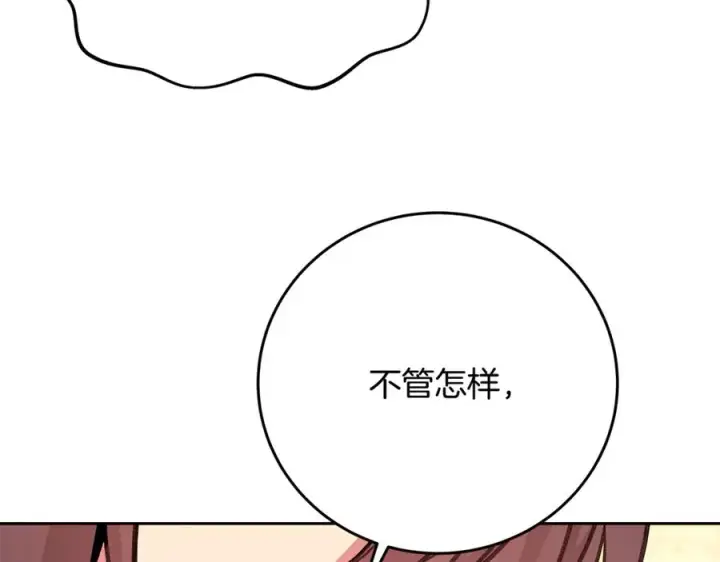 《神的打工世界》第56话 危险的魔界图34