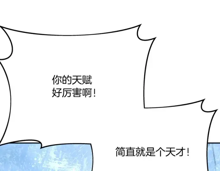 《神的打工世界》第58话图186