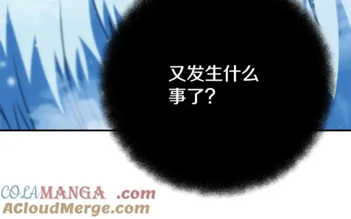 《神的打工世界》第58话图225