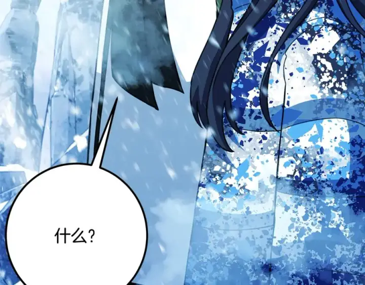 《神的打工世界》第58话图232