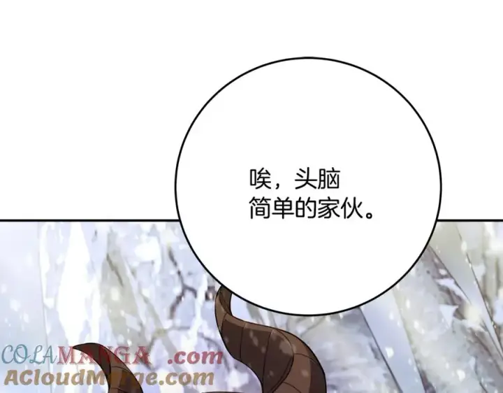 《神的打工世界》第59话 冰霜巨人之王图65