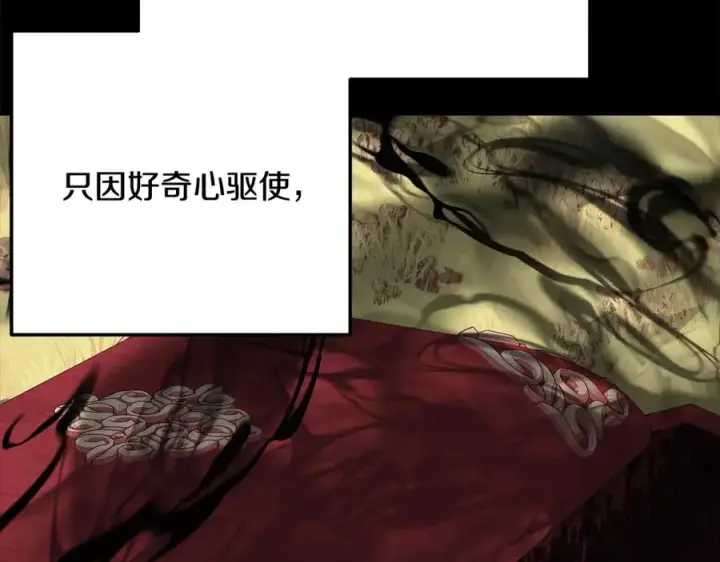 《神的打工世界》第69话 潘多拉的预言图130