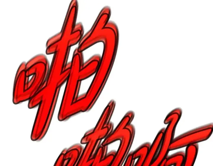 《神的打工世界》第69话 潘多拉的预言图234