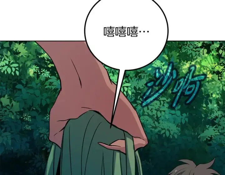 《神的打工世界》第71话 循环的痛苦图255