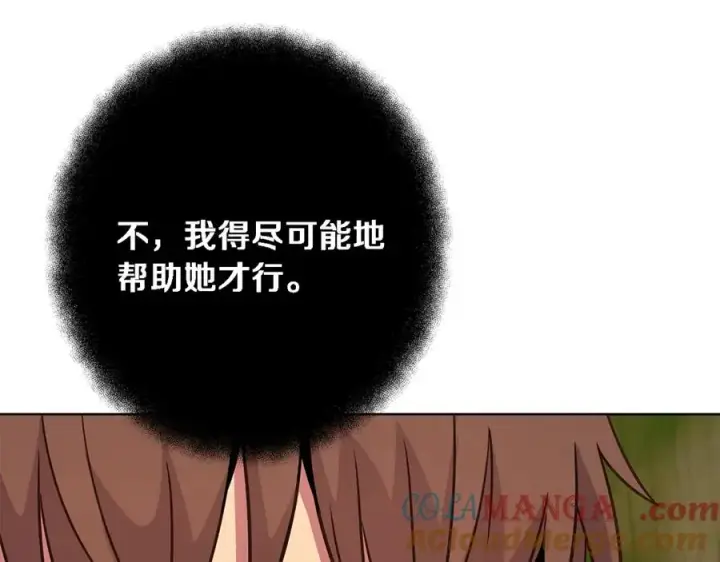《神的打工世界》第71话 循环的痛苦图97
