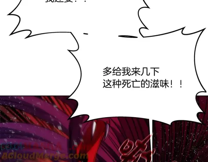《神的打工世界》第72话 美丽的美杜莎图121